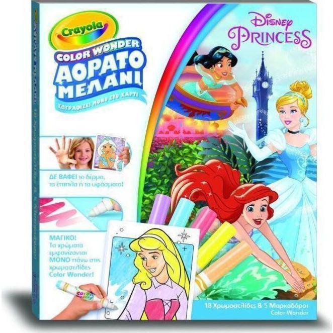 Color Wonder Disney Princess