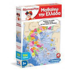 Εξυπνούλης Μαθαίνω Την Ελλάδα 1024-63788