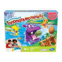 Χαρούμενοι Ιπποποταμούληδες-Hungry Hippos Launchers