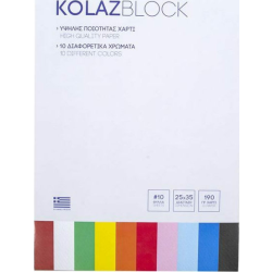 Χαρτόνι Kolaz Block No3 σε Μπλοκ 10 Φύλλων 25x35εκ.