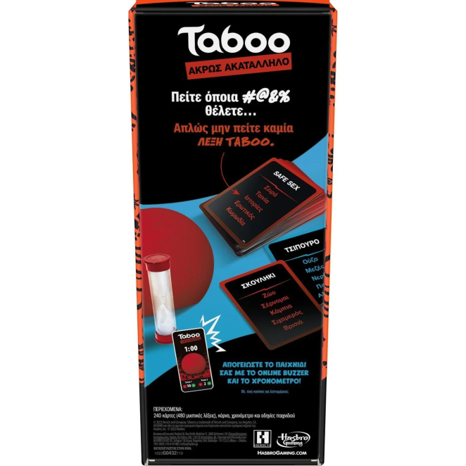 Hasbro gaming taboo uncensored 20 min card game party G0432