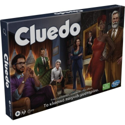 Hasbro Επιτραπέζιο Παιχνίδι Cluedo The Classic Mystery για 2-6 Παίκτες 8+ Ετών